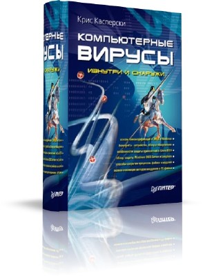 ������������ ������ ������� � ������� (2006) PDF