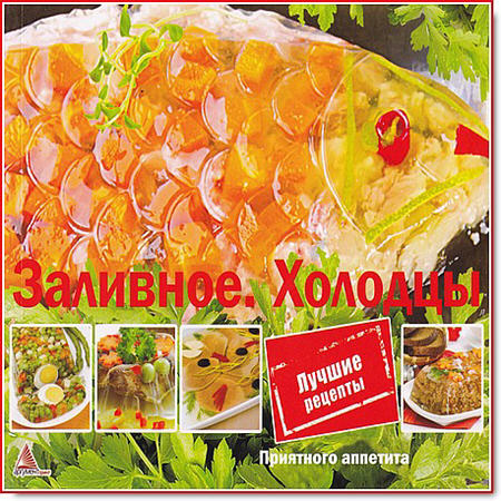 ��������� ��������. ��������. �������