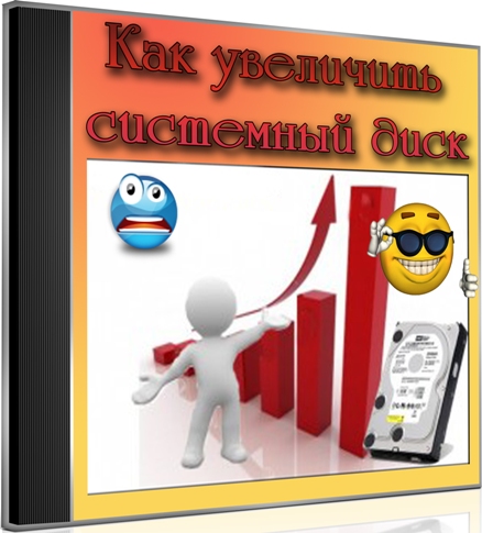 ��� ��������� ��������� ���� (2012) DVDRip