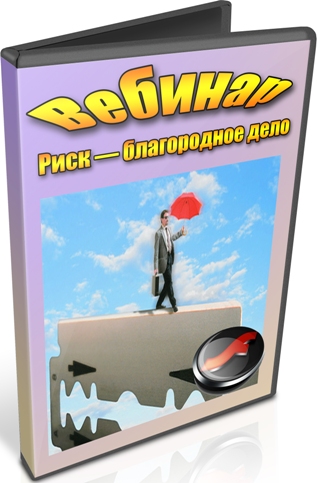 �������: ���� � ����������� ���� (2012) DVDRip