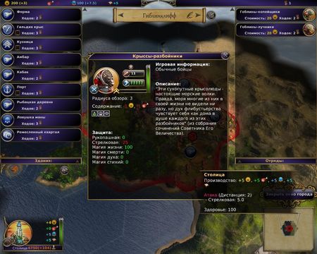 Warlock: Master of the Arcane v.1.4.1.56 (2012/ RUS /RePack �� Audioslave)