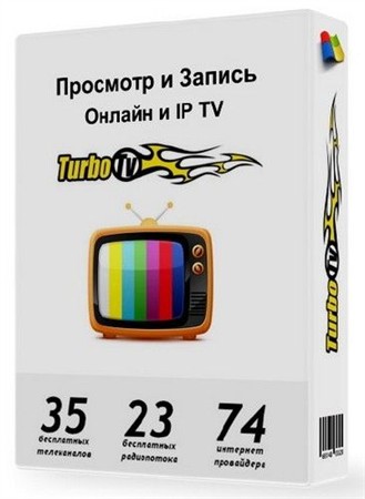 TurboTV 1.0.0 RUS Portable