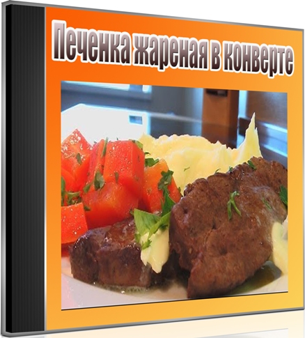 ������� ������� � �������� (2013) DVDRip