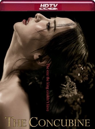 ��������� | The Concubine (2012) HDTVRip