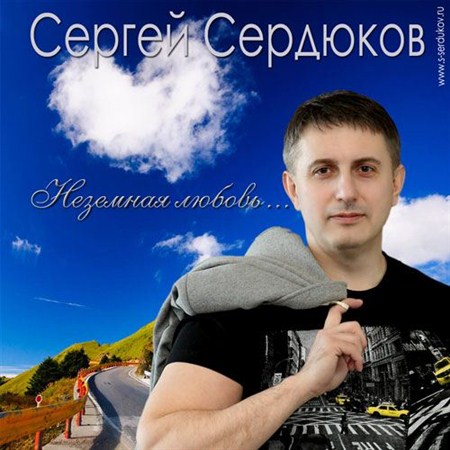 ������ �������� � �������� ������ (2013)