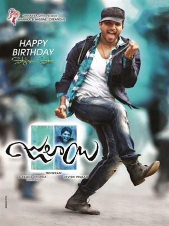 ���������� / Julayi (2012) HDRip