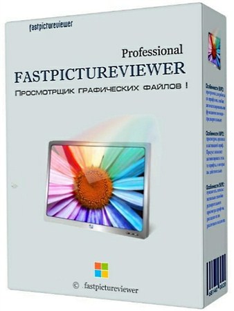 FastPictureViewer Pro 1.9 Build 290 Final + Codec Pack 3.4.0.75