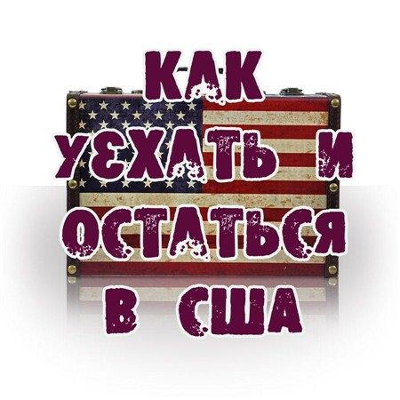 ��� ������ � �������� � ��� (2012) DVDRip