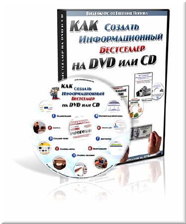    DVD  CD ()
