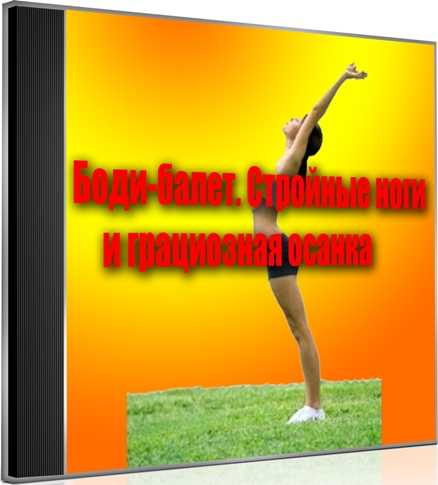 ����-�����. �������� ���� � ���������� ������ (2012) DVDRip