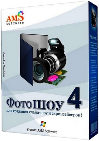  4.25 (RUS) 2013 PC