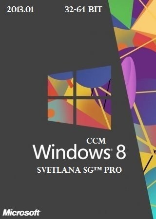 Windows 8 Svetlana SG� PRO 2013.01