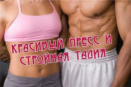 �������� ����� � �������� ����� (2012) DVDRip