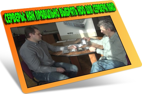 :    HDD  /RAID (2013) DVDRip