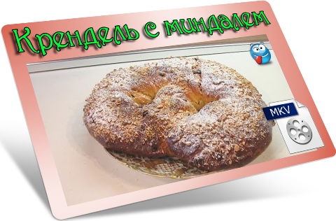 �������� � �������� (2012) DVDRip