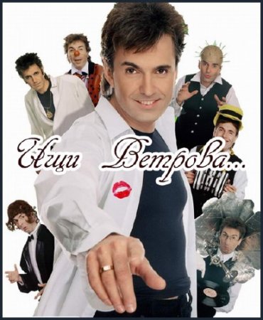 ��� �������... (2013) SATRip