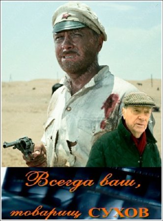  ������ ���, ������� ����� (2010) SATRip