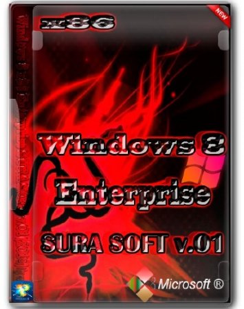 Windows 8 Enterprise SURA SOFT v.01 (x86/RUS/2013)