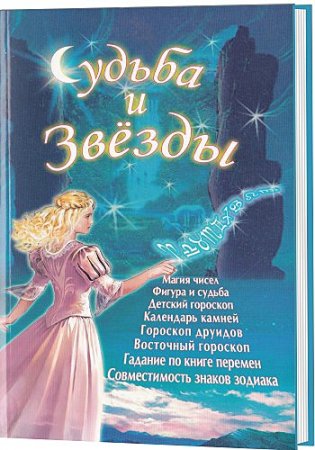 ������ � ����� (PDF)