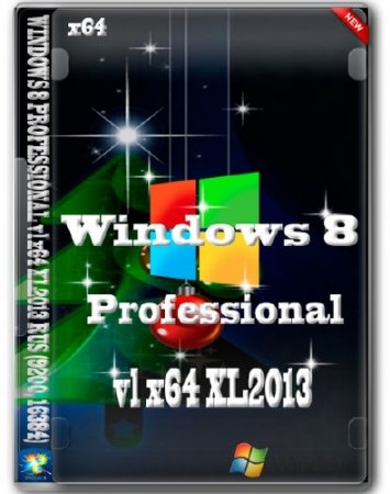 WINDOWS 8 PROFESSIONAL vl x64 XL2013 RUS