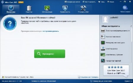 Wise Care 365 Pro 2.17 Build 168 Final