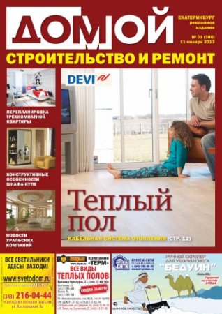 �����. ������������� � ������ �1 2013