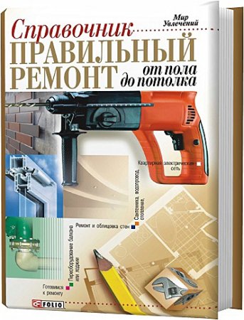 ���������� ������ �� ���� �� �������. ����������