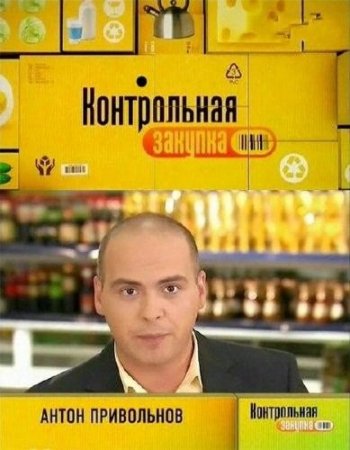   -    ( 16.01.2013) SATRip