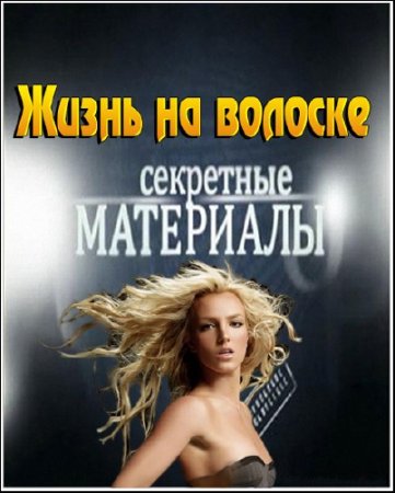 ��������� ��������� 9. ����� �� ������� (16.01.2013) SATRip