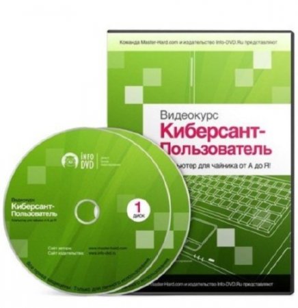 ��������� - ������������. ��������� ��� �������� �� � �� �. ��������� ��������� (2010)