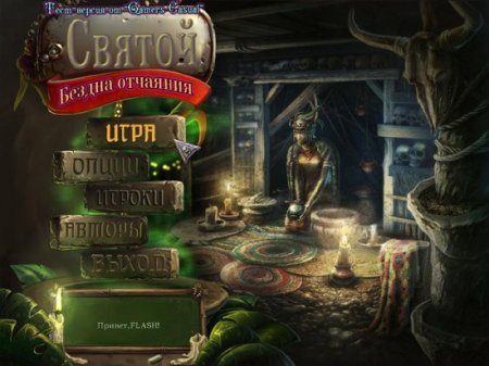 C�����. ������ ��������