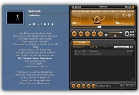 Minilyrics 7.5.23
