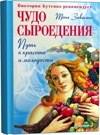 ���� ����������: ���� � ������� � ���������