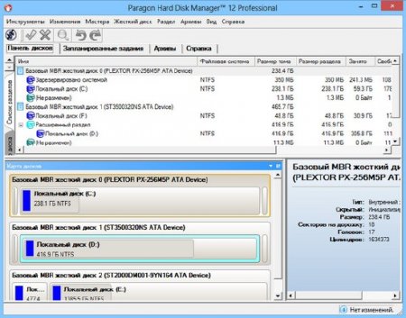 Paragon Hard Disk Manager 12 Professional (10.1.19.16240)
