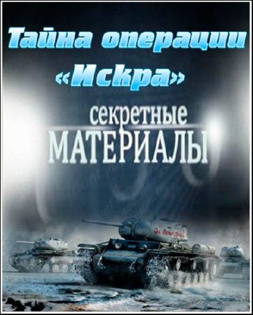 ��������� ��������� 9. ����� �������� ������ (���� �� 25.01.2013) SATRip