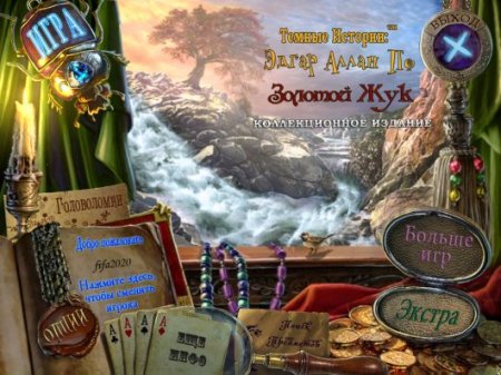 ������ �������. ����� ����� ��. ������� ���. ������������� �������