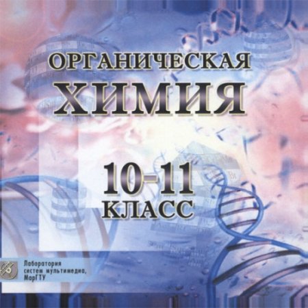 ������������ ����� 10-11 �����. �������������� ����  