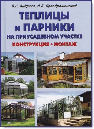 ������� � ������� �� ������������ �������