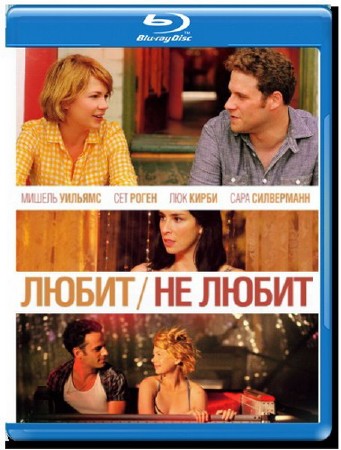 ����� | �� ����� | Take This Waltz (2011) HDRip (2100|1400Mb|700Mb)