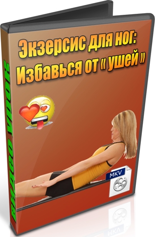 �������� ��� ���: �������� �� ���� (2012) DVDRip