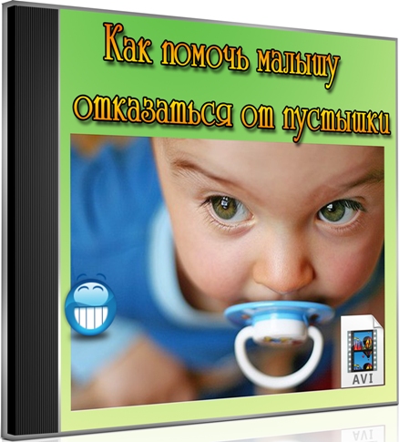 ��� ������ ������ ���������� �� �������� (2012) DVDRip