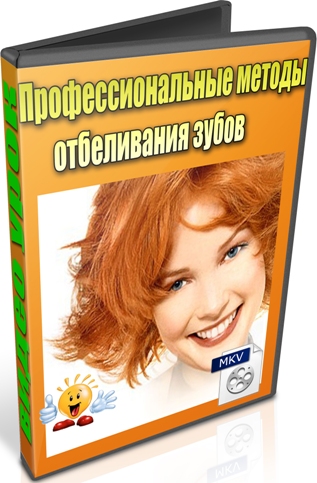 ���������������� ������ ����������� ����� (2012) DVDRip