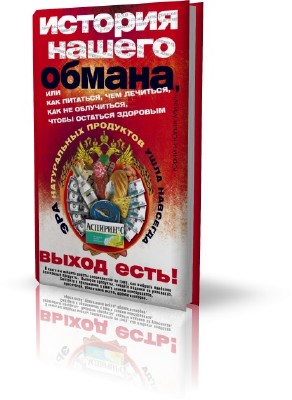 ������� ������ ������, ��� ��� ��������, ��� ��������, ��� �� ����������, ����� �������� �������� (2011) pdf