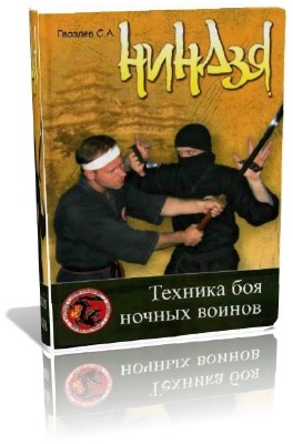 ������ ������� ��� ������ ������ (2006) PDF