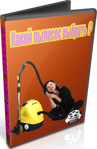 ����� ������� ������� (2012) DVDRip