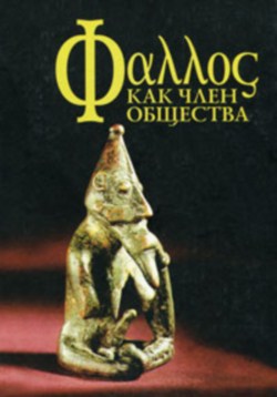 ������  ��� ���� �������� (����������)