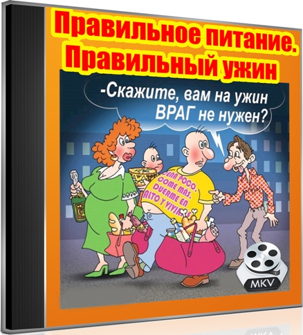 ���������� �������. ���������� ���� (2012) DVDRip