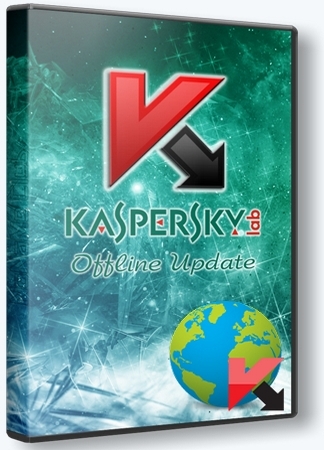 Kaspersky Offline Update 13.0.1.4190 (a,b,c,d,e)  04.02.2013