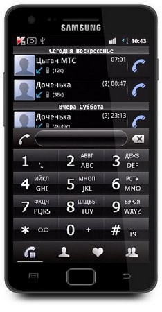 RocketDial Pro v.3.3.2