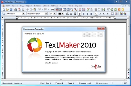 SoftMaker Office 2010 - ���������� ��. ��������